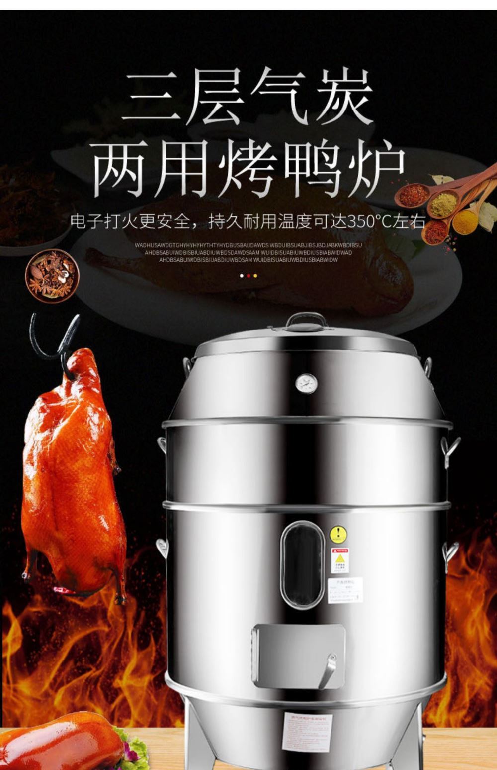脆皮五花肉烤炉商用吊炉小型室外烧烤炉烤鸡腿炭火奥尔良烤鸡烤鸭 80