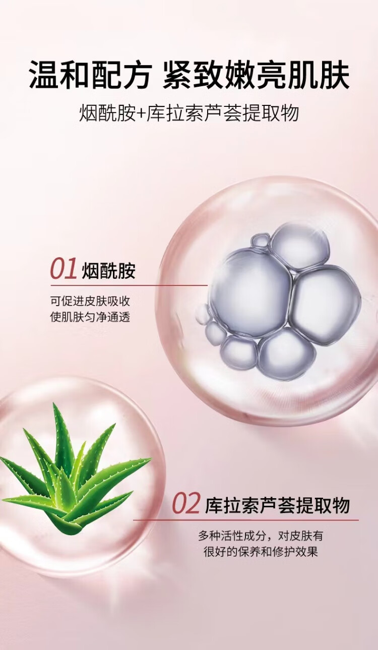 朱莉欧【优选】臻颜美肤素颜霜隔离遮瑕保湿自然提亮肤色赵雅芝素颜霜 1盒
