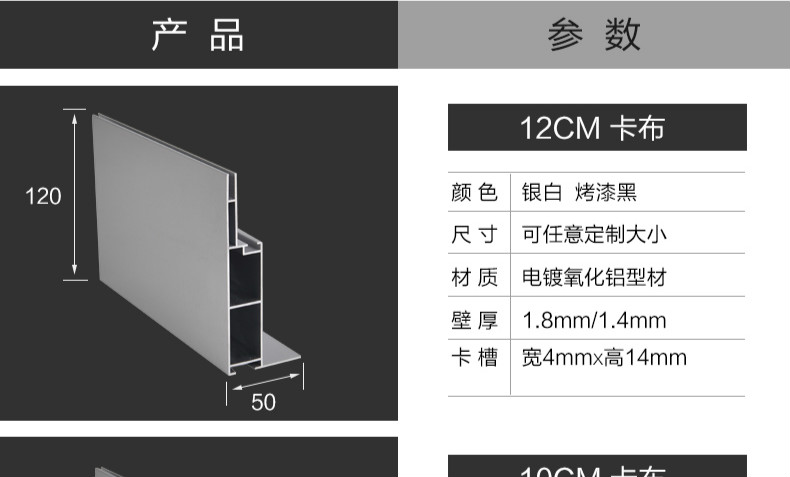 卡布灯箱型材uv边框双面软膜灯箱包柱h拉布型材户外铝合金广告牌10