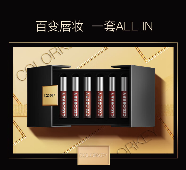 COLORKEY珂拉琪玉桂狗冰淇淋礼盒空气丝绒黑镜冰淇淋唇釉520情人节礼物 珂拉琪兔年礼盒