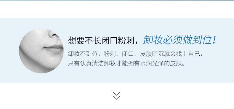 希芸（syrinx） 纯净清颜卸妆乳150ml  深层清洁敏感肌温和卸妆 乳液质地脸部 正装150ml