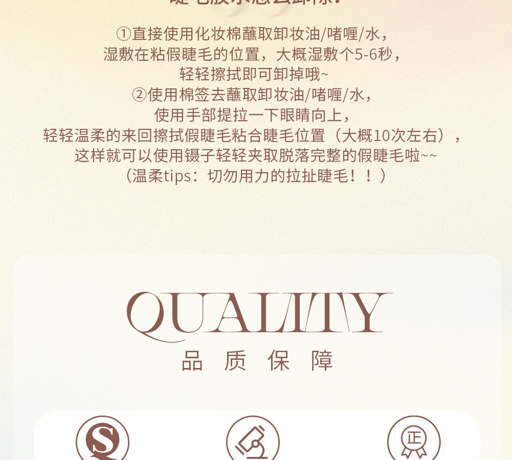 心愿先生懒人太阳花羽扇鱼尾嫁接假睫毛自然仿真超软漫画眼睫毛 懒人太阳花-9-11mm