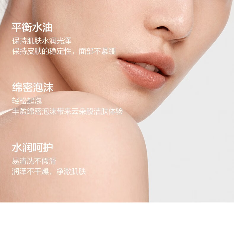 韩束小蛮腰洗面奶女温和清洁控油清透白蛮腰洁面乳收缩毛孔送女友礼物 小蛮腰氨基酸润泽透采洁面200g