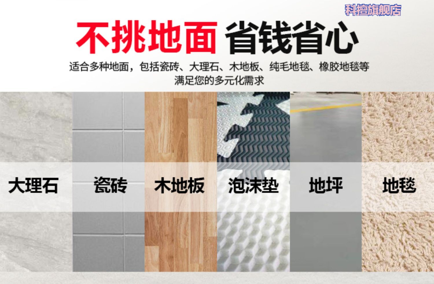 精选好货》定制洁霸洗地机bf522手推式洗地机酒店地毯清洗机洗地毯