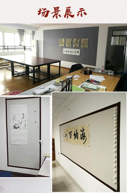 吸磁性书画毛毡墙贴磁性毛毡铁性书法展示教学磁铁固定国画墙4837艾怡