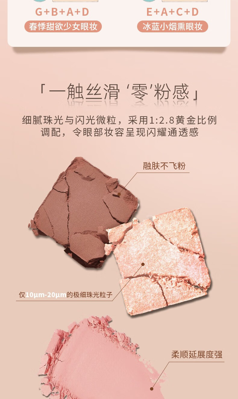 美颜日志冷棕哑光珠光大地日常通勤七色眼影盘百搭不挑皮不晕染 粉红色 10g