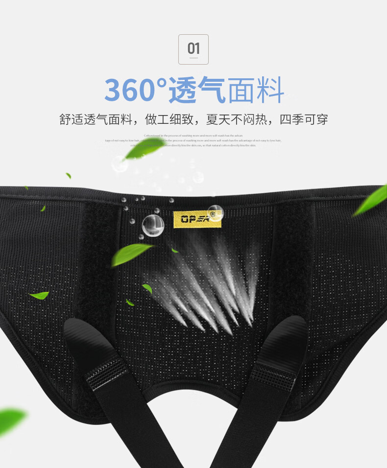 疝气带老人中老年人疝气小肠气男性女性腹股沟疝气包无痕 升级轻薄款