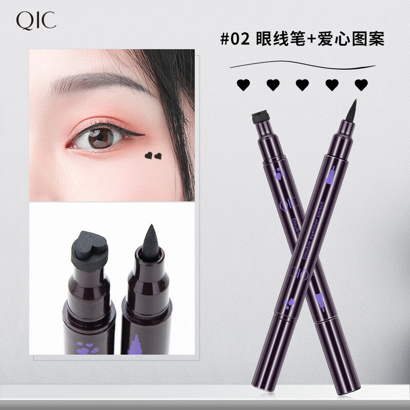 QIC 网红琦妮彩四头分叉液体眉笔持妆不晕染有效防水防汗水性眉笔 2#深咖色（颜色偏重色系）