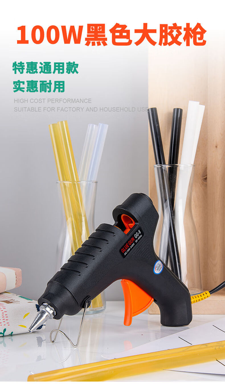 热熔胶枪家用粘合工具7mm手工制作热熔胶棒11mm工业级电热融胶枪20w