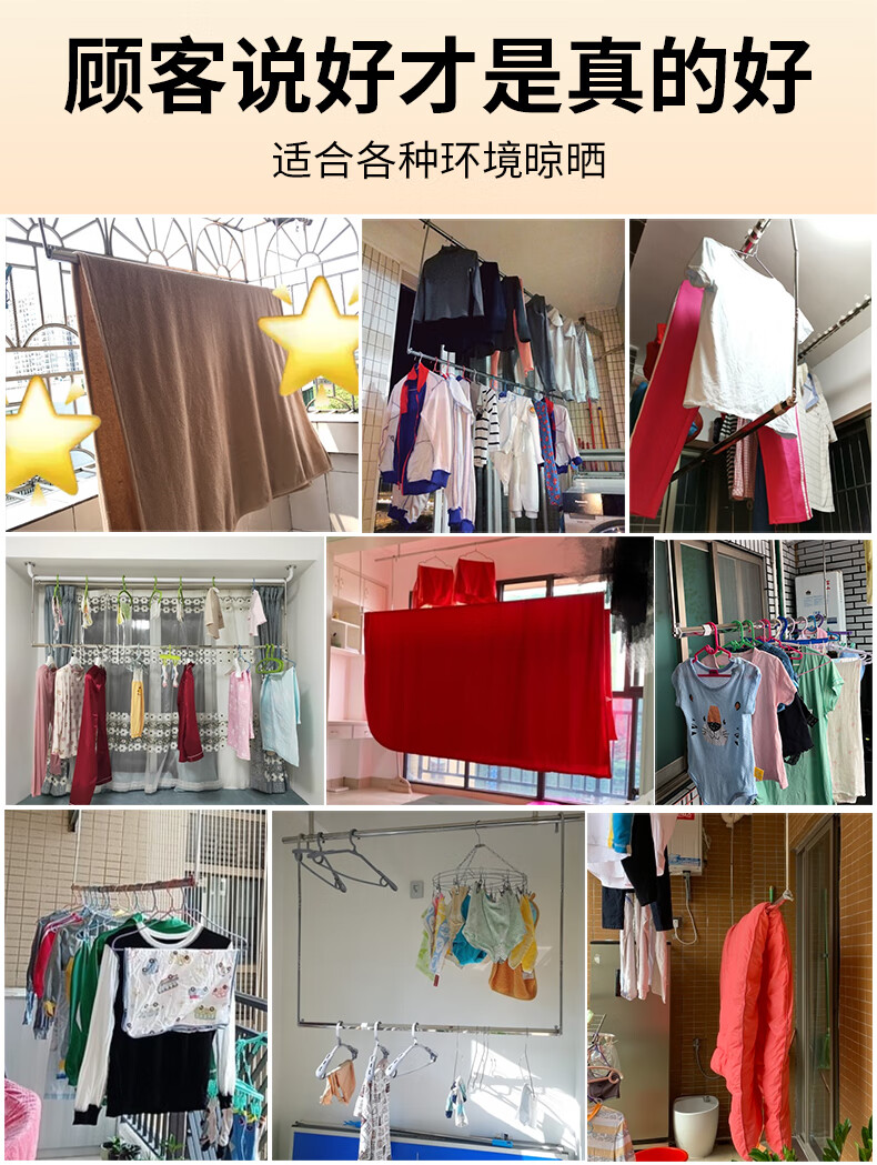 蝶缘  伸缩晾衣杆阳台加厚晾衣架免打孔晾衣杆不锈钢挂衣杆晒衣架单杆式凉衣杆晒被子神器 推荐 不锈钢单杆【高度四档调节】长1.3-2.3米