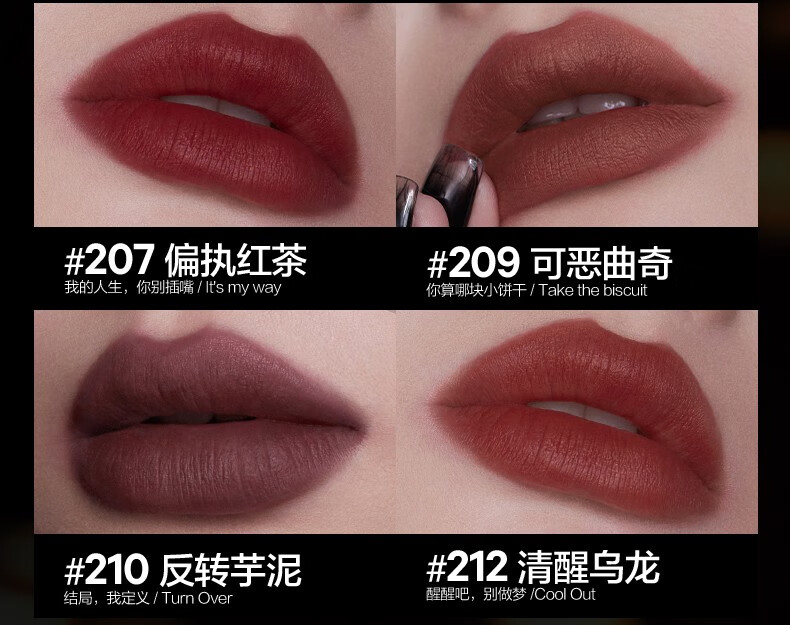 完美日记（PERFECT DIARY） 完美日记锁色薄纱名片唇釉唇纱轻薄柔雾哑光口红显白丝绒生日礼物 204 反叛黑巧