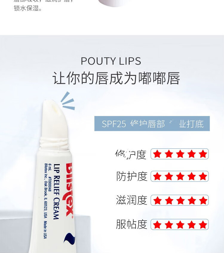 百蕾适（Blistex） 美国Blistex碧唇小蓝罐7g润唇膏滋润唇部秋冬保湿薄荷清爽 小篮罐唇膏 X 1只
