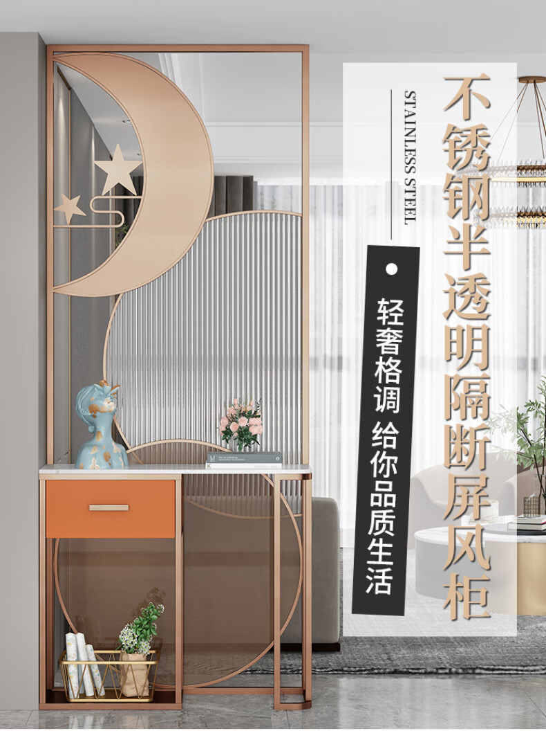 吉梵棠北欧轻奢不锈钢超白长虹钢化玻璃屏风隔断客厅现代简约办公室装饰日月同辉置物玄关隔断屏风墙遮挡18 黑钛拉丝长80宽25高220(不锈钢)