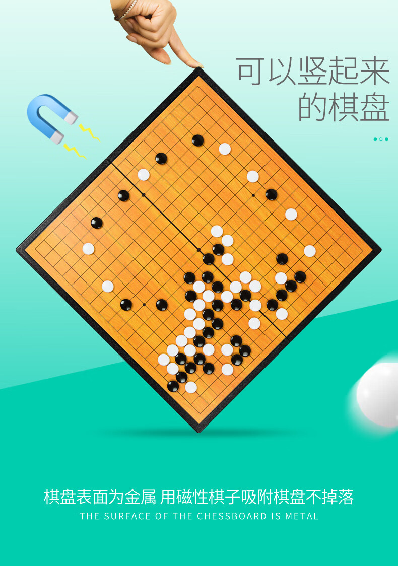 磁性五子棋围棋儿童学生初学套装便携折叠棋盘大人用盘小孩子很喜欢的