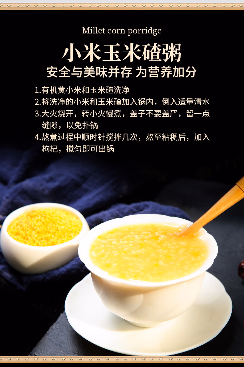 详情图.png
