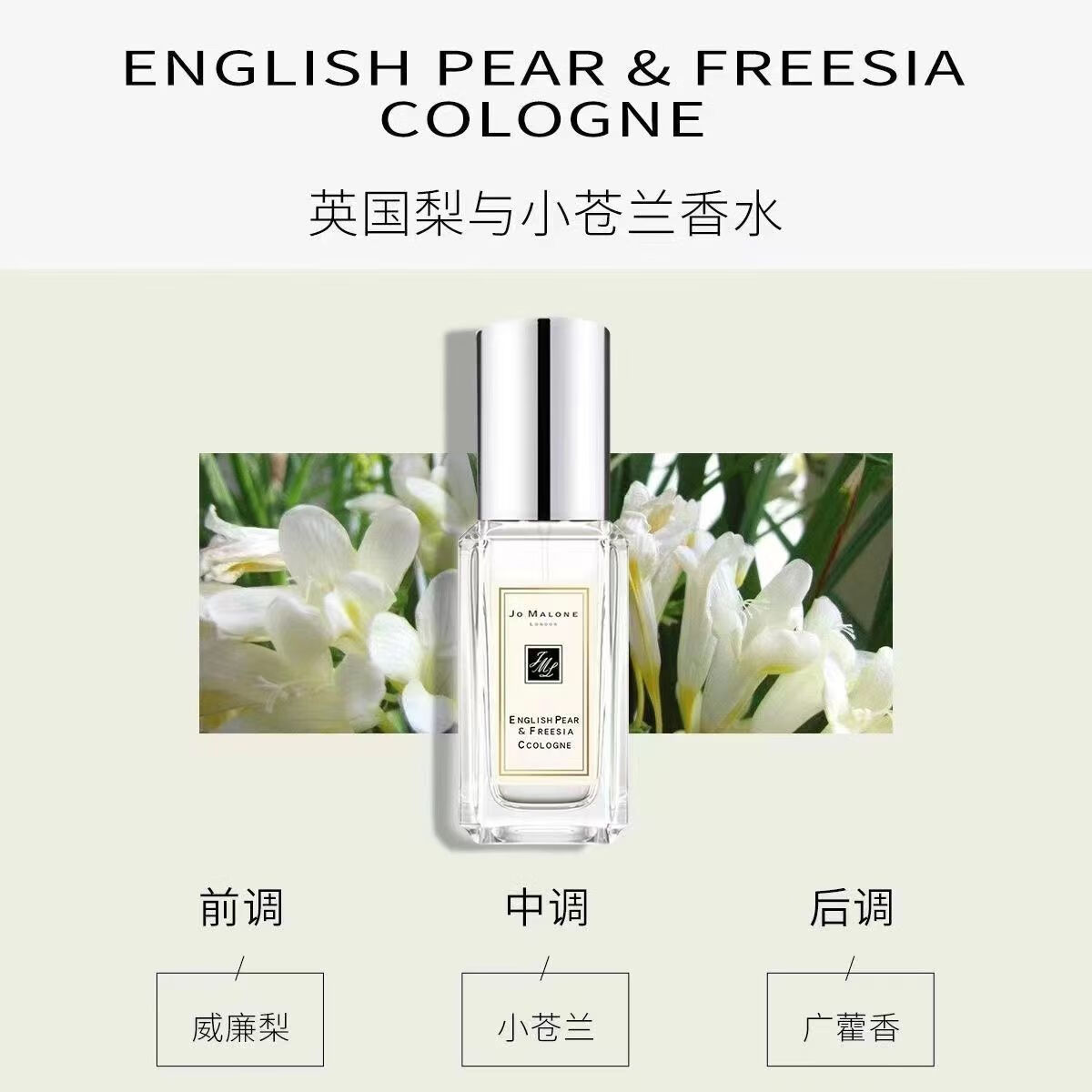 姒桀 （精选好物）香水小样Q版蓝风铃橙花清新英国梨五件套礼盒装 9mL 祖马龙5件套