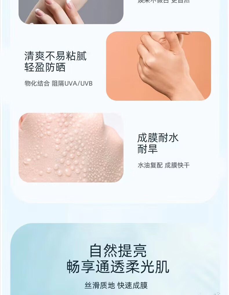 安耐晒防晒霜SPF50国版美白防晒小金瓶男女学生军训防水防汗儿童隔离 防晒霜60ml赠水感喷雾150ml