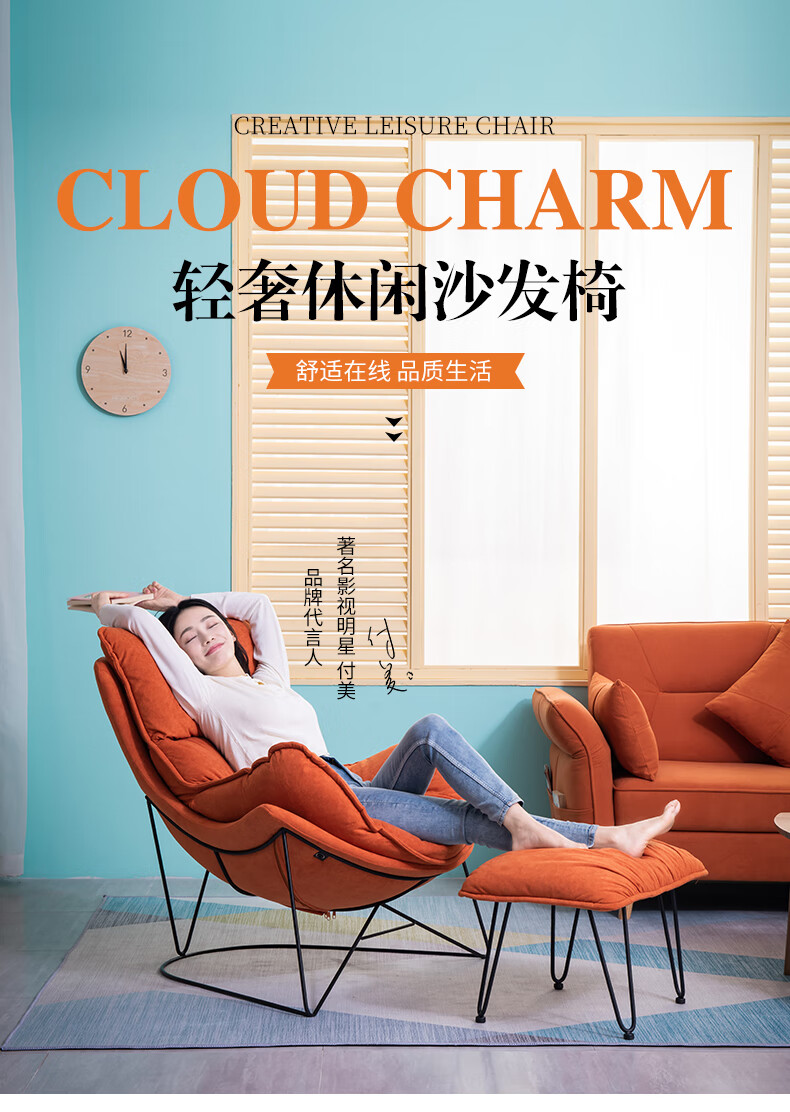 LazyDiary北欧懒人沙发单人沙发椅羽绒坐包蜗牛椅轻奢简约椅卧室客厅休闲躺椅布艺靠背椅创意贵妃椅 黄色(科技绒面料+天然羽绒坐包+碳钢框架)