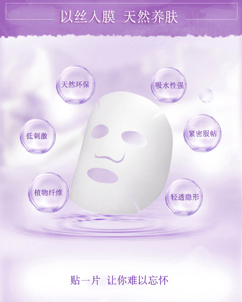 自然堂面膜补水保湿女收缩毛孔官方提拉紧致提亮喜马拉雅面膜贴滋润嫩肤紫草细致补水 20片