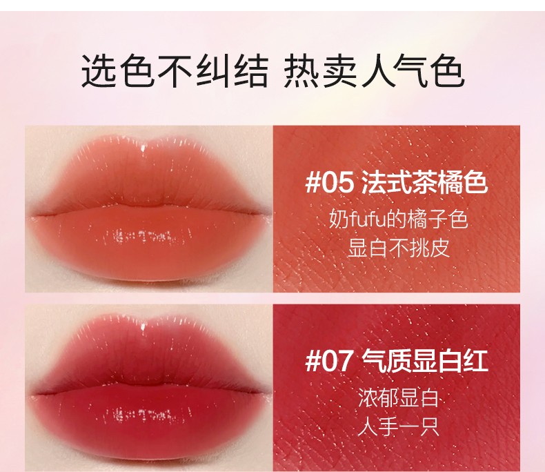 卡姿兰（Carslan） 卡姿兰口红唇膏不掉色不易沾杯滋润保湿防水唇釉套装礼盒小样情人节礼物送女友 #01 玫瑰豆沙