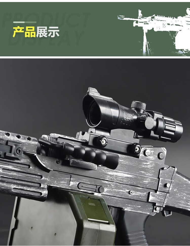 m416自动电动连发突击步m249大菠萝水晶弹水弹手自一体专用枪玩具枪