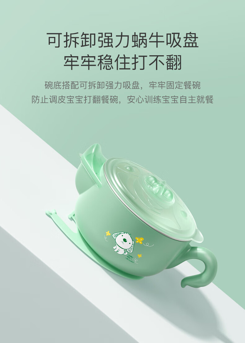 Kissbaby儿童餐具套装婴儿碗辅食碗婴儿碗勺套装 保温吸盘碗不锈钢防摔 宝宝餐具新生儿礼盒 樱花粉【三件套】