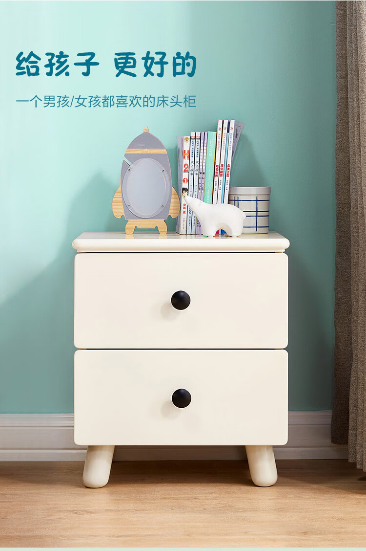 林氏木业(Kids)床头柜现代简约实木脚白色收纳家用小型储物柜 LS236B1-A床头柜