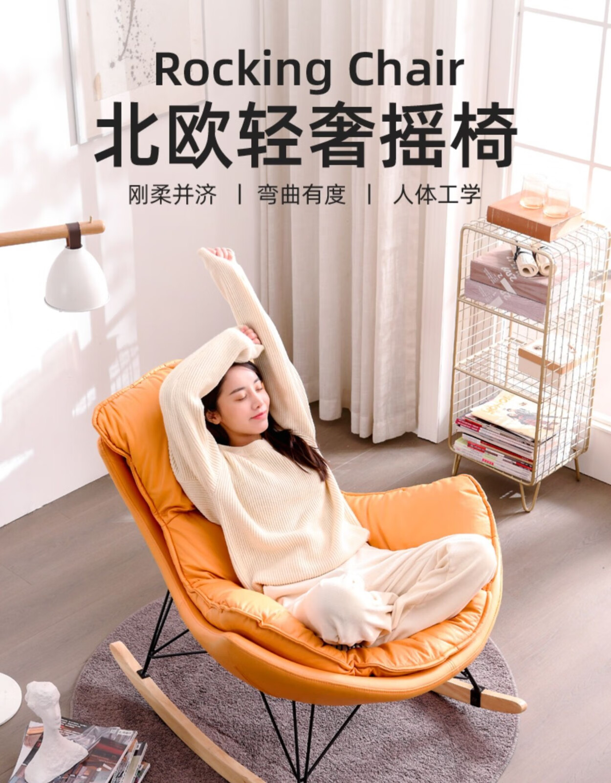 摇摇椅躺椅成人懒人沙发网红阳台客厅单人沙发午睡家用小户型轻奢沙发椅蜗牛椅子带脚踏布艺北欧休闲椅 好运橙+脚踏(科技布)