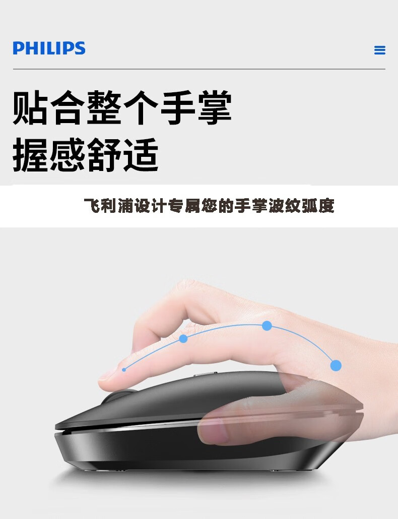 飞利浦（PHILIPS）无线键盘鼠标套装超薄防水无声静音按键便携键鼠商务办公游戏笔记本电脑台式男女用 SPK6315/黑色【办公游戏套装】