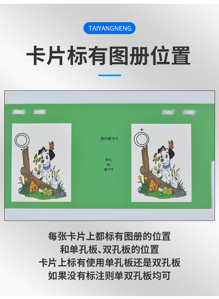 裂隙尺儿童斜视弱视矫正内斜外斜集合散开融合视功能训练尺 裂隙尺