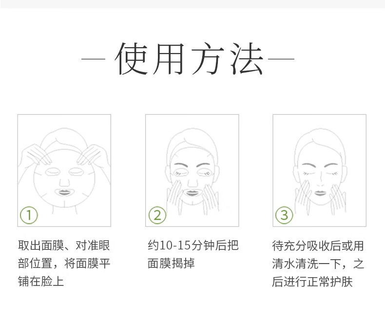 自然乐园（NATURE REPUBLIC） 精粹自然芦荟面膜痘痘印晒后修护解渴补水保湿收缩毛孔 20片
