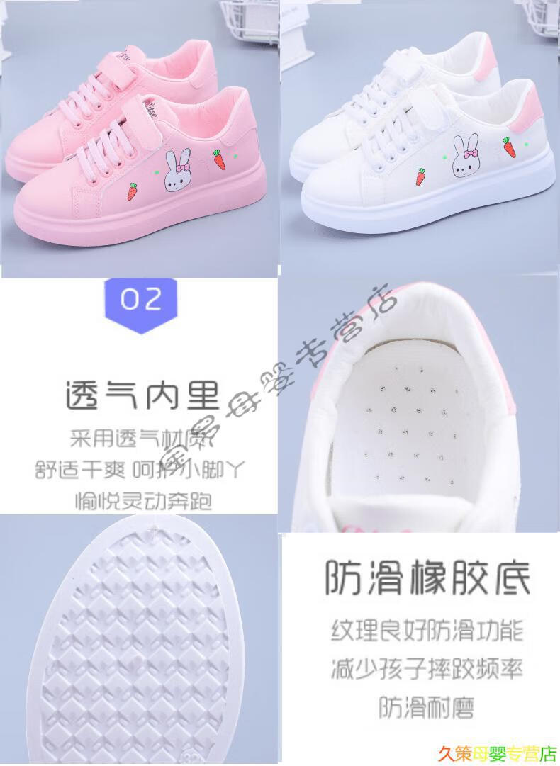 童鞋春秋透气平底小白鞋新款小学生魔术贴儿童运动板鞋单鞋白粉d0633