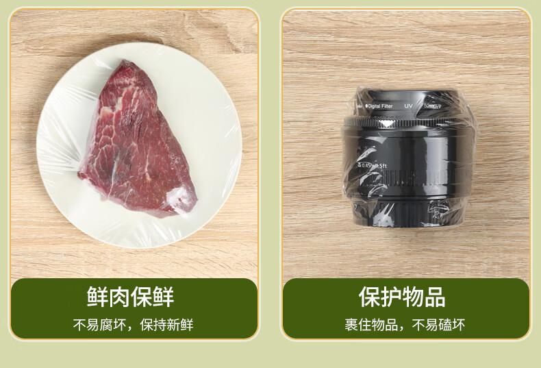 洁成食品级点断式保鲜膜微波炉耐高温家用经济装 点断式保鲜膜30cm*30米*3卷【可撕300次】