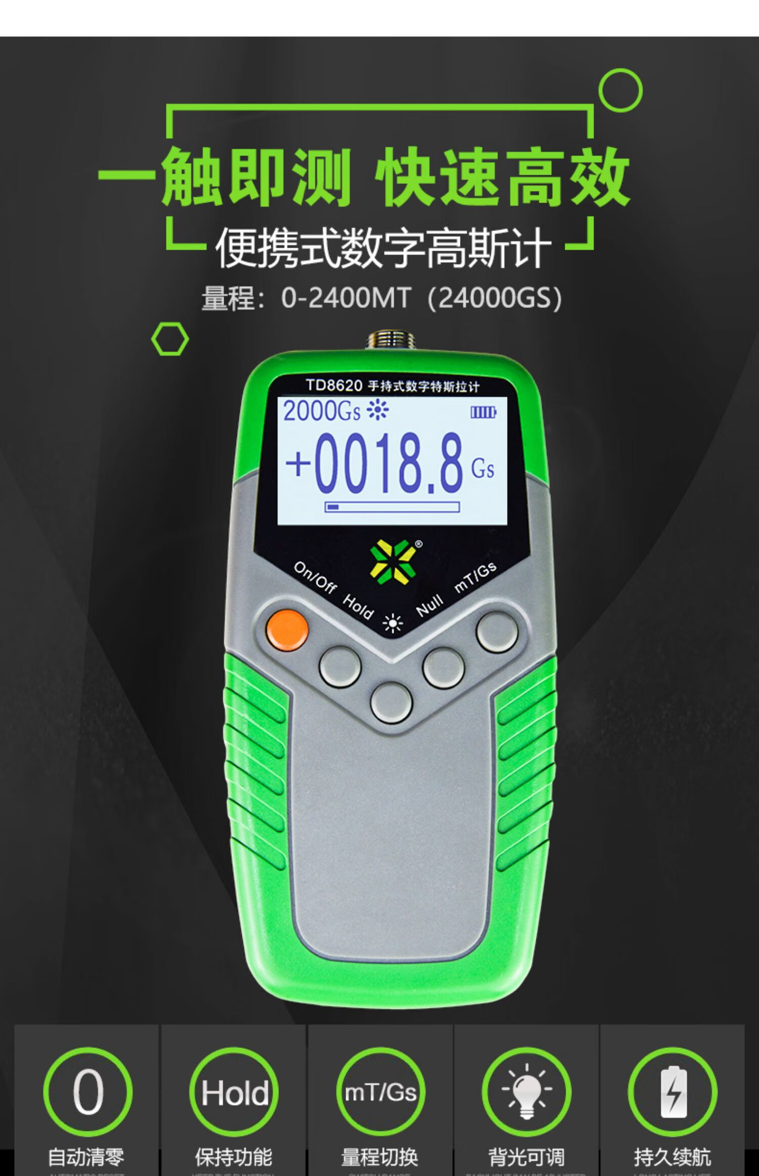高斯计磁场测试仪手持数字磁力检测仪磁力计测磁仪高精度特斯拉计 td