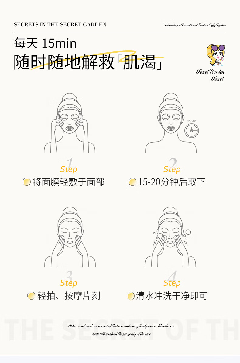 格兰玛弗兰小鲜颜柔嫩面膜玻尿酸密集补水保湿面膜贴 柔嫩面膜10片/3盒