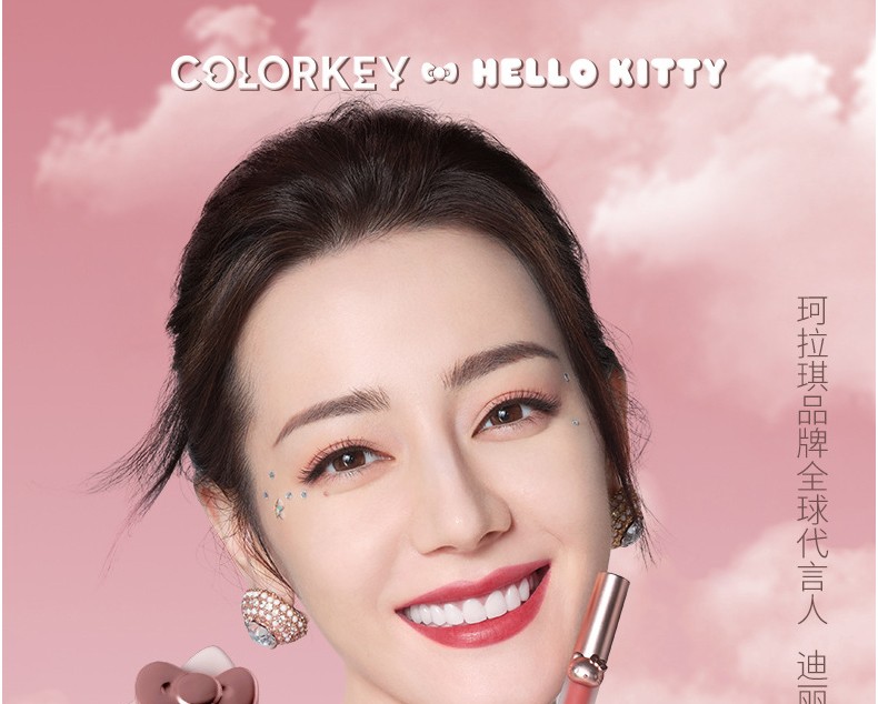 珂拉琪（COLORKEY）【热巴同款】hellokitty联名空气唇釉口红哑光口红唇彩唇蜜 B680 爆浆红荔