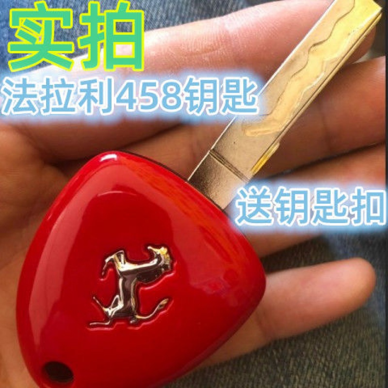 收藏汽车钥匙奔驰宝马奥迪保时捷路虎捷豹玛莎拉蒂智能车钥匙模型