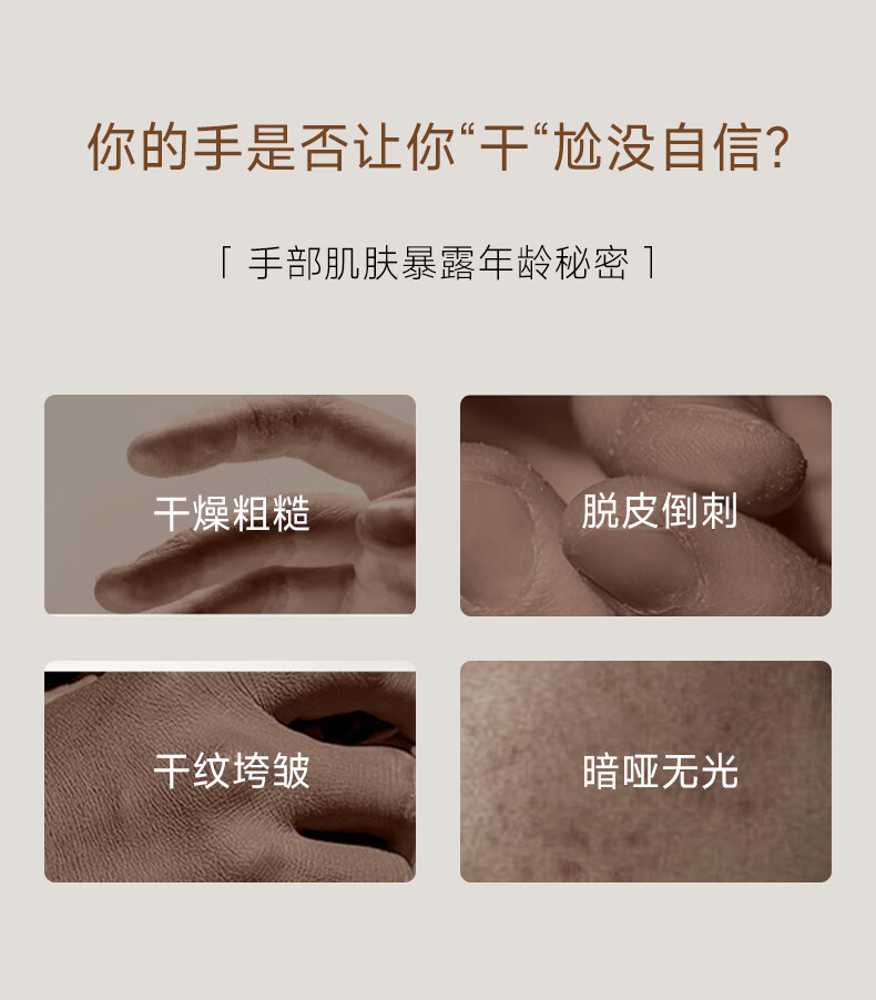 COCOAMELIA1970CCA香氛系列护手霜持久留香补水保湿滋润不油腻秋冬防干裂铝管女 （八月馥桂+六月蔷薇+檀香百合）