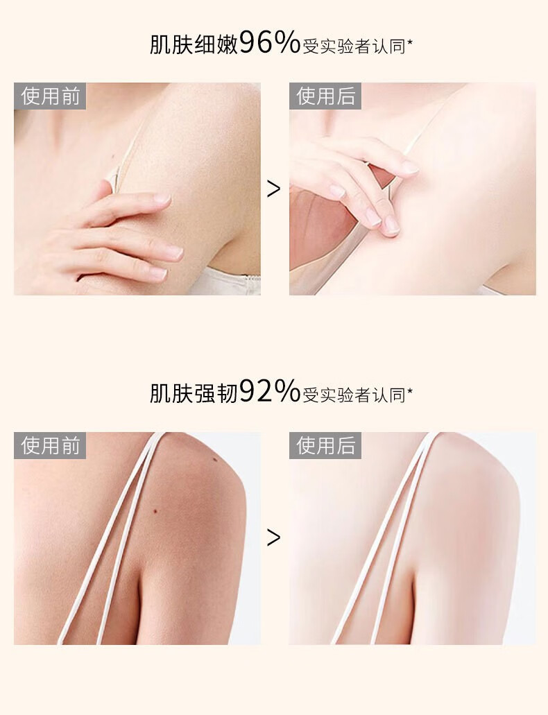 话语容耀角鲨烷茶歇西冷听风身体乳补水保湿滋润秋冬润肤乳268ml 3瓶