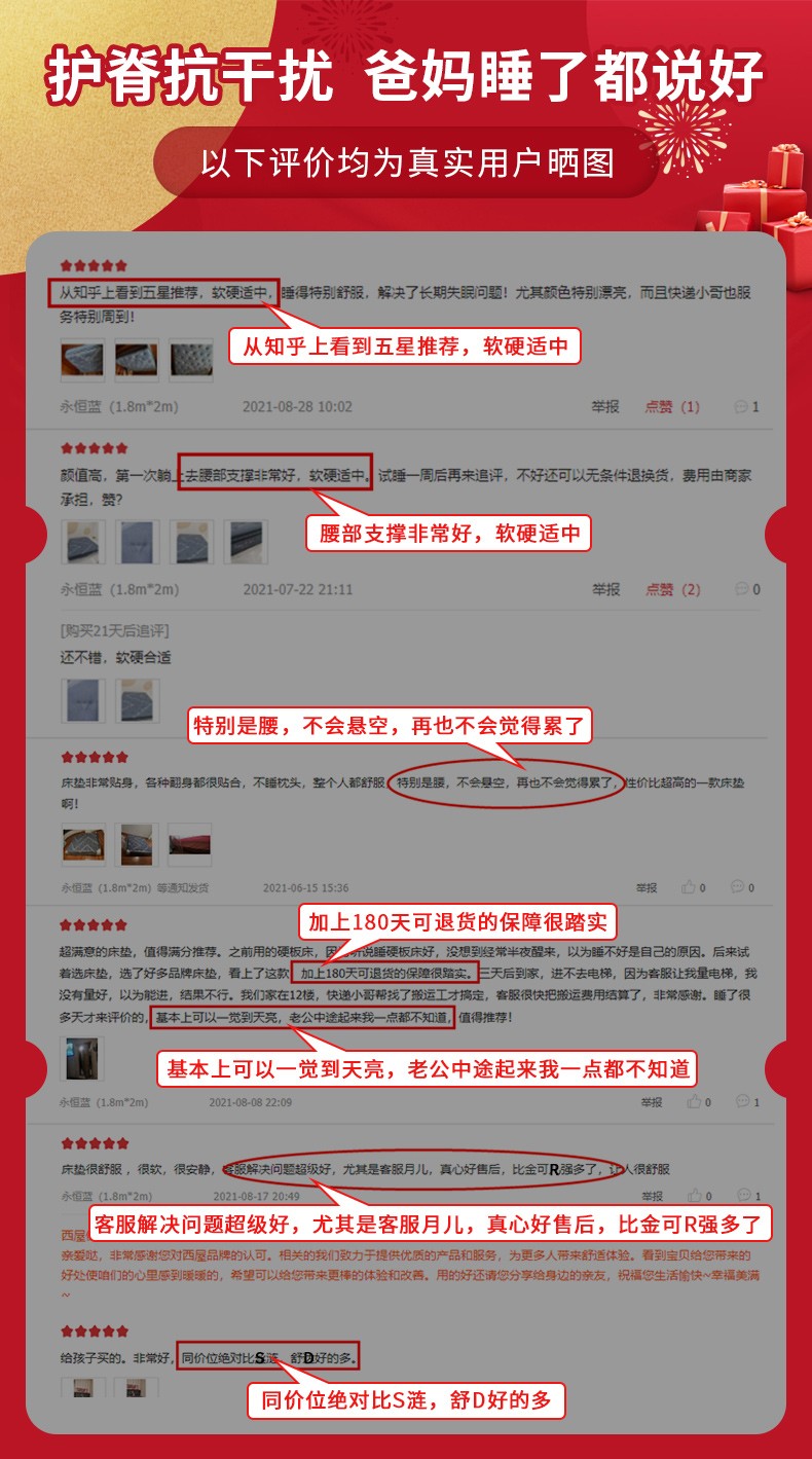 美国西屋S3乳胶弹簧床垫怎么样？一个月体验后悔死了？