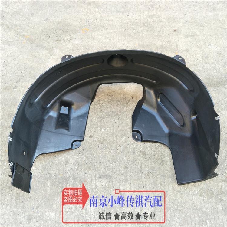 适用于广汽传祺gs4前叶子板内衬前轮罩挡泥板前轮内衬原装品牌gs4右后