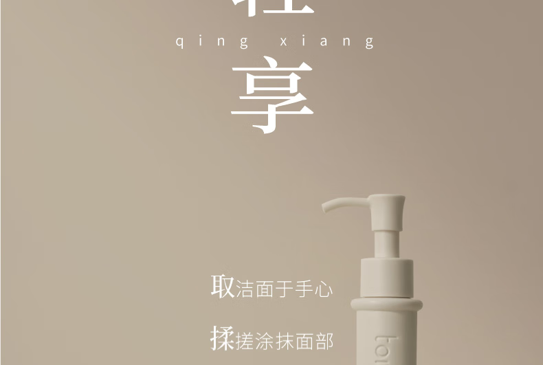 Tondi茶萃氨基酸洗面奶深层清洁保湿补水除螨控油大瓶女男士洁面乳 500ml茶萃氨基酸新配方