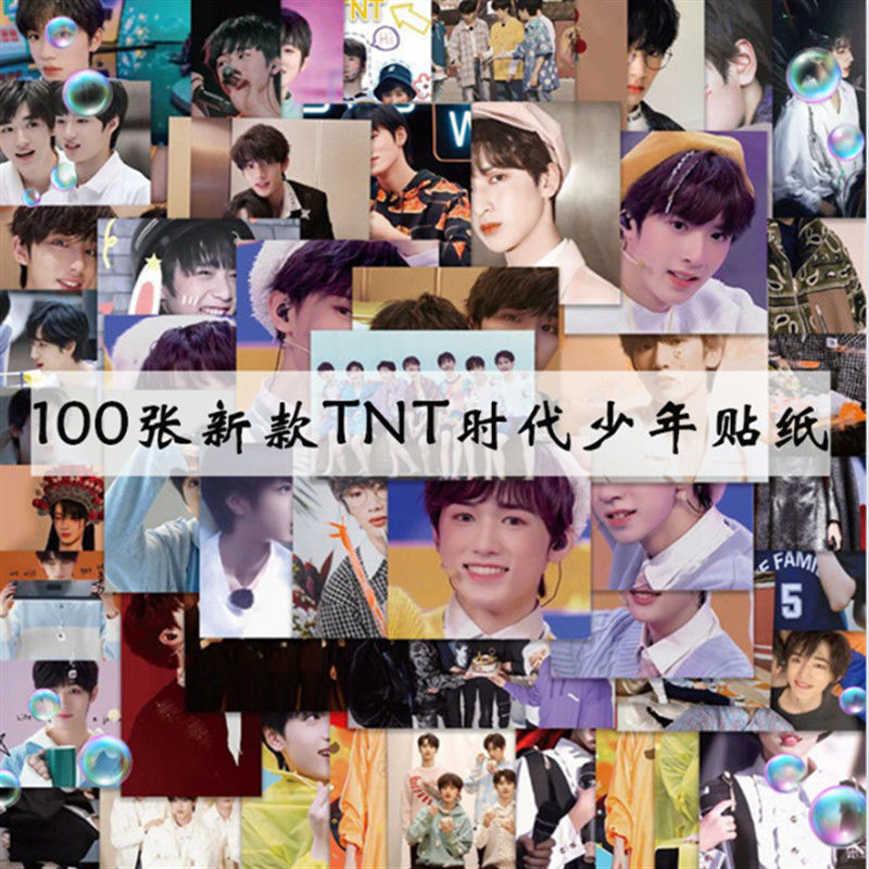 新款100张tnt时代少年团贴纸刘耀文宋亚轩贺峻霖马嘉