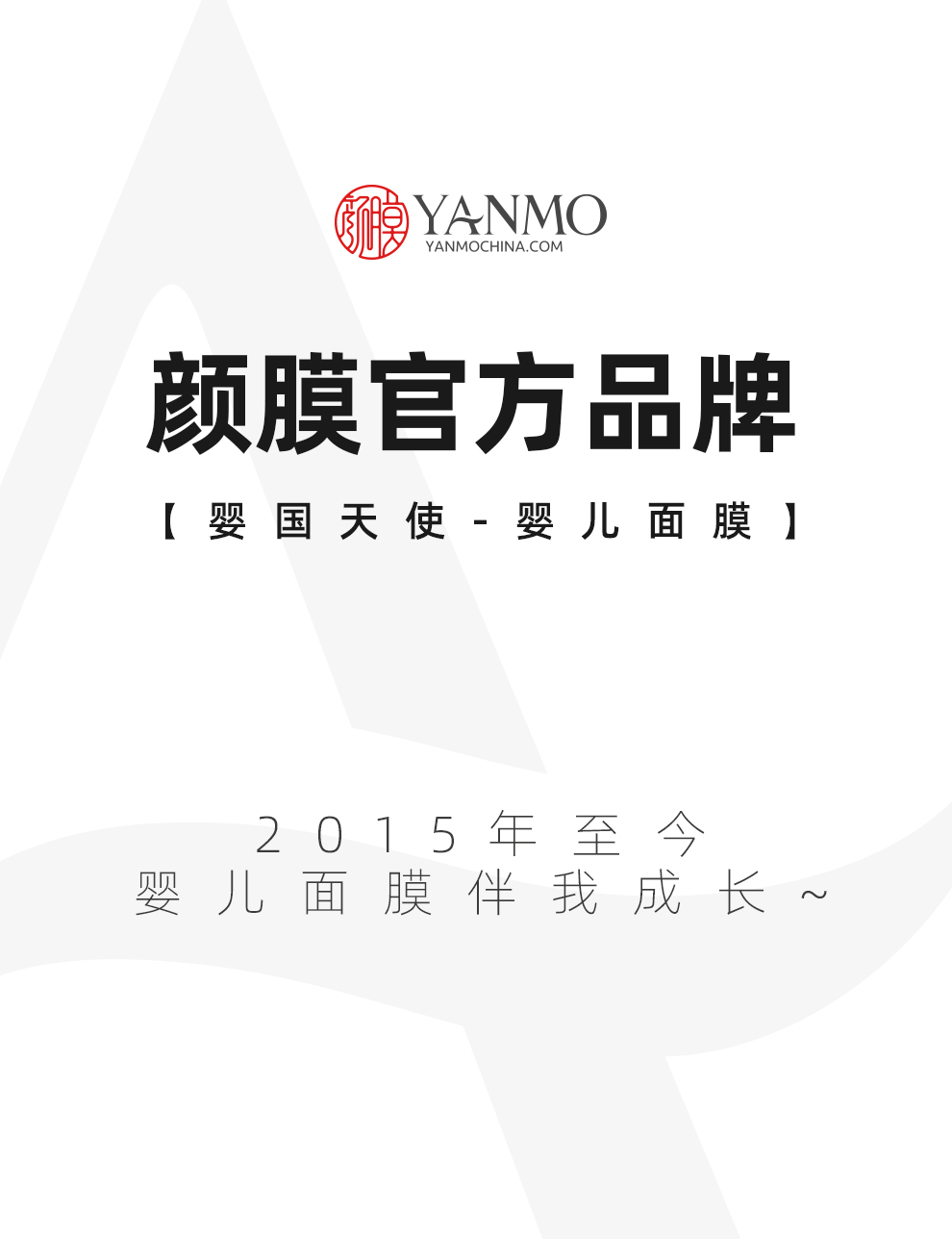 婴国天使婴儿面膜蚕丝面膜准孕妇面膜三层玻尿酸补水保湿敏感肌肤可用男女 【买一盒送一盒】到手2盒/共20片