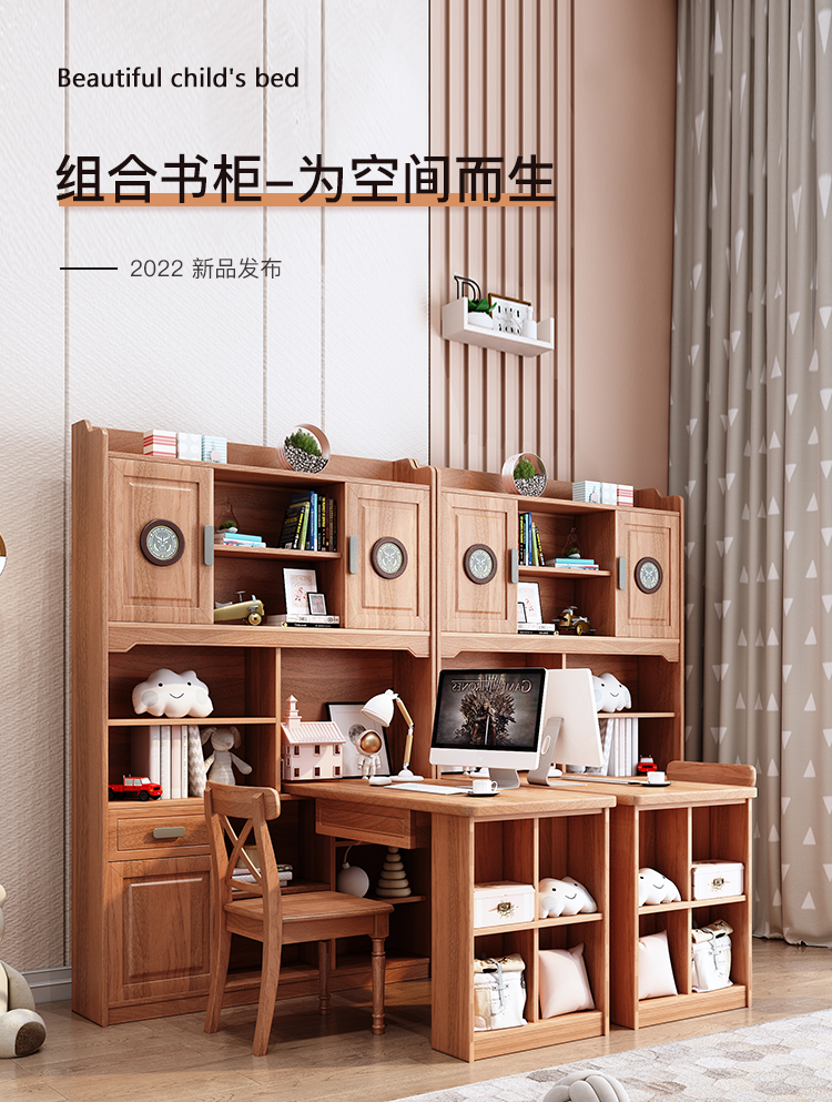 优漫佳 实木书桌红胡桃木书桌木蜡油学习桌写字台直角转角书桌 直角书桌（不含椅子）