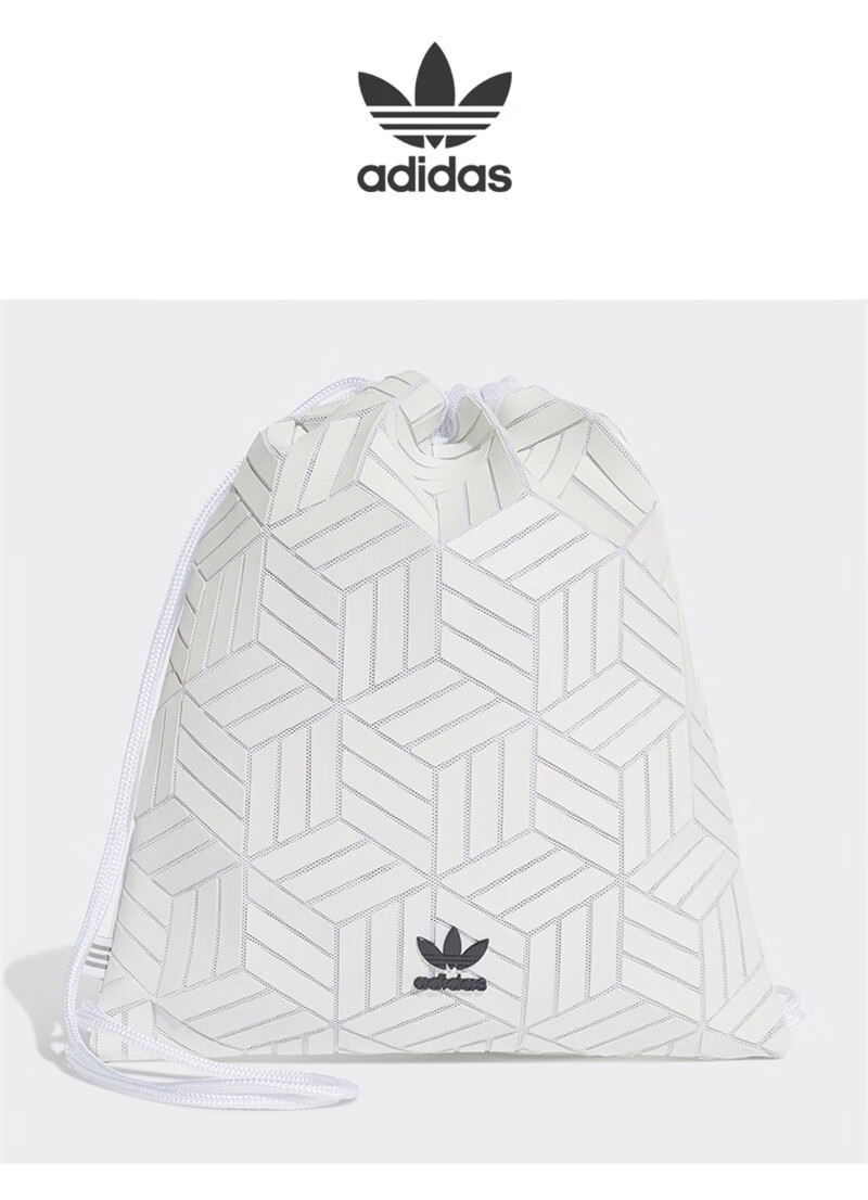 adidas阿迪达斯三叶草3d菱形抽绳双肩背包中性运动休闲双肩包dv0200ek