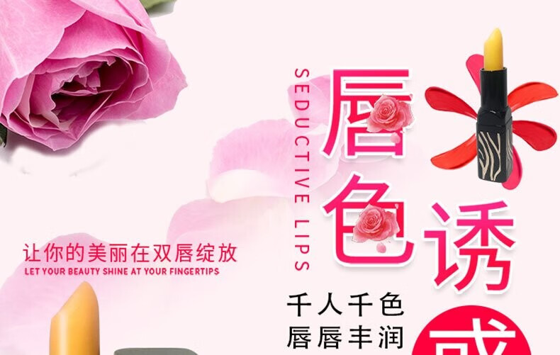 传奇今生【专柜正品】唇膏千人千色红樱桃不易粘杯不易掉色滋润保湿礼物 2支装