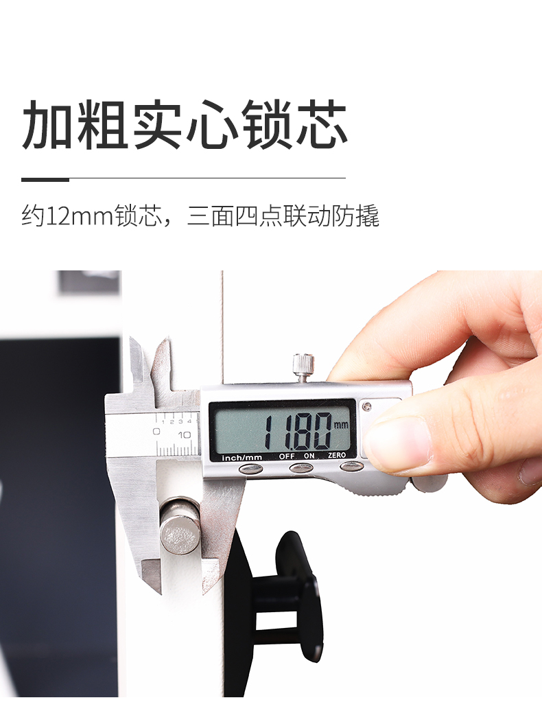 来福士保密柜密码锁文件柜办公档案柜加厚钢制铁皮柜密码柜储物柜带锁