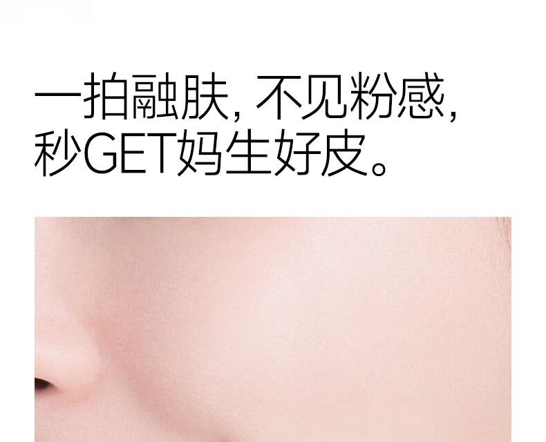 卡姿兰（Carslan） 气垫bb粉底液 水润遮瑕持久控油防水防汗自然底妆不拔干不易脱妆  沁肌01【提亮遮瑕 白皙肤色】