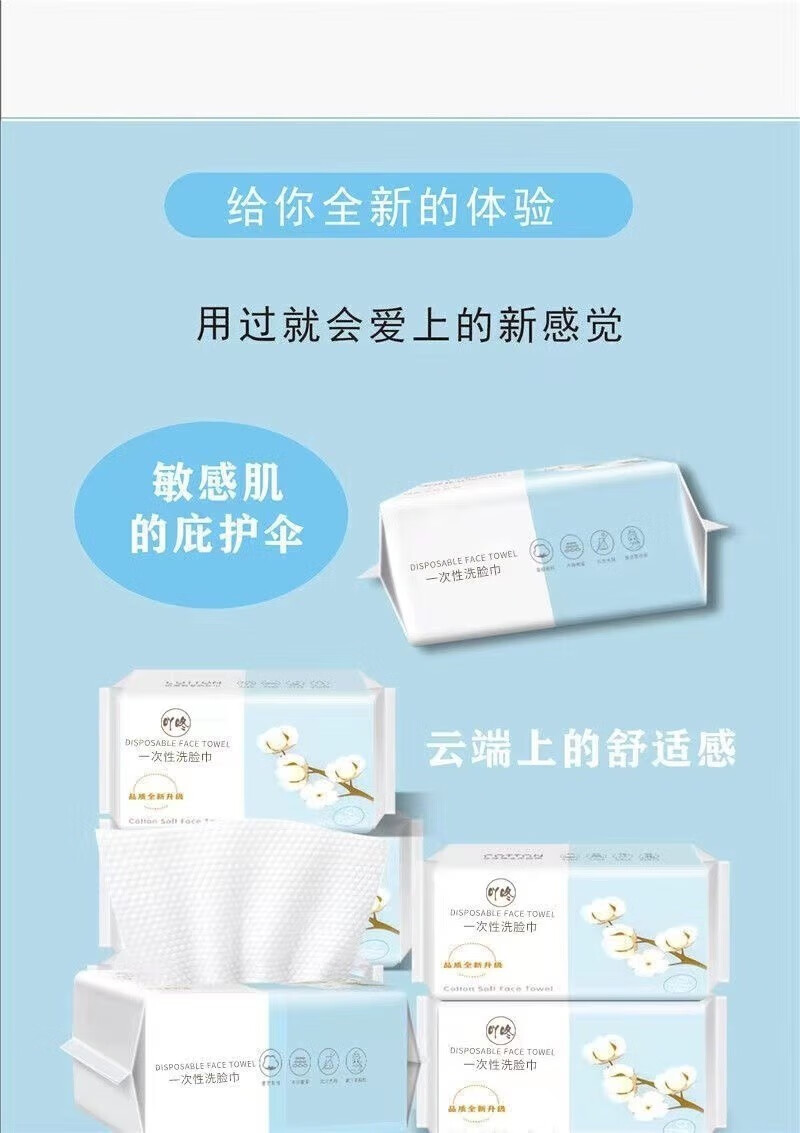 梨梦生活梨梦生活梨梦生活美妆专用棉洗脸加厚一次性擦抽  5包装